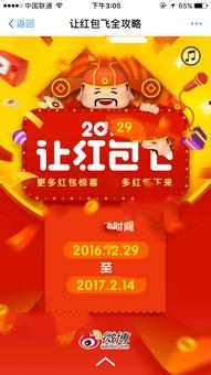 财神驾到爆料视频大全下载,揭秘财富秘密，一网打尽精彩瞬间  第2张