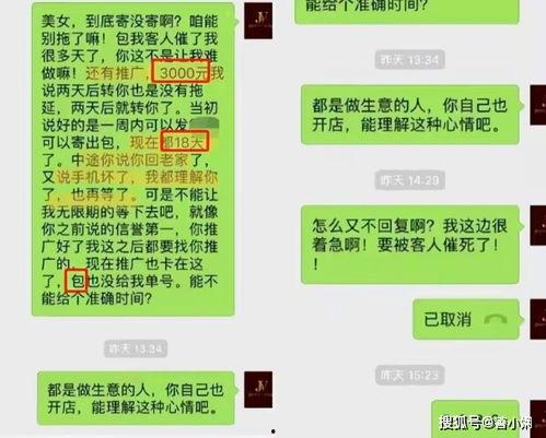赵辰宇微信爆料最新消息,揭秘最新热点事件内幕！”  第1张
