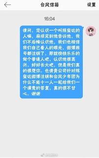 tf家族最新爆料微博,最新爆料微博揭秘幕后故事！  第3张