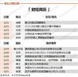 国内上市公司最新爆料事件,揭秘行业黑幕与监管挑战  第2张