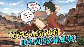 最新高招忍者爆料视频,最新爆料视频深度解析  第2张