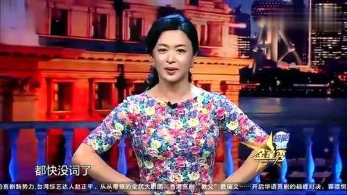 金星爆料中国导演视频,中国导演幕后故事大曝光  第3张