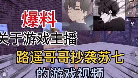 游戏爆料主播老马视频播放,视频播放背后的精彩故事  第2张