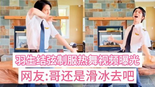 大胆爆料视频,背后真相令人震惊  第2张