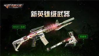 最新爆料的武器有哪些,尖端科技引领未来战争新篇章  第2张