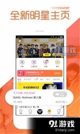 最新黑料爆料免费,明星隐私曝光，真相令人震惊！  第3张