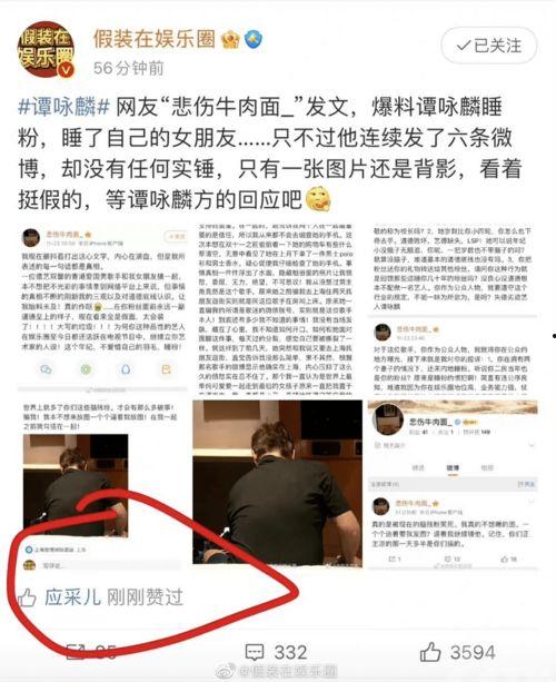 娱乐圈爆料帖原文,明星背后的惊人真相  第1张