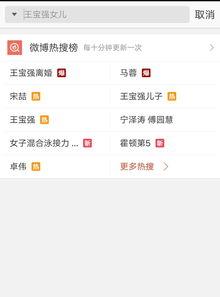 近期视频爆料大全最新版,热点事件一网打尽  第2张