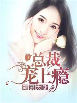 上瘾在线观看免费,免费在线观看，解锁心瘾之旅  第1张