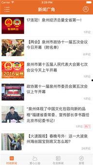 我有新闻事件怎么爆料,如何有效爆料，助力真相大白  第2张