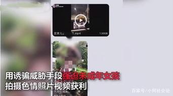 西安工作室爆料视频最新  第2张